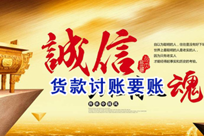 合法违约金标准在借款合同中的规定